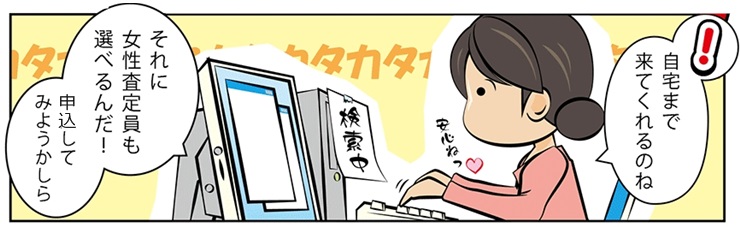 �ÑK����b�ю����i�n�c��j�ō�������E���z����Ȃ�R�R�������I